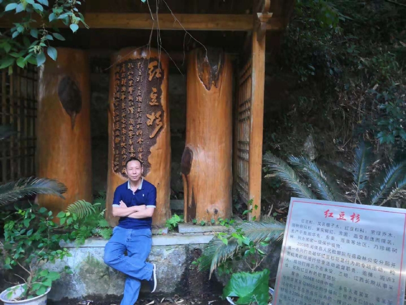 寻寻觅觅的第一张照片--周宁婚介网