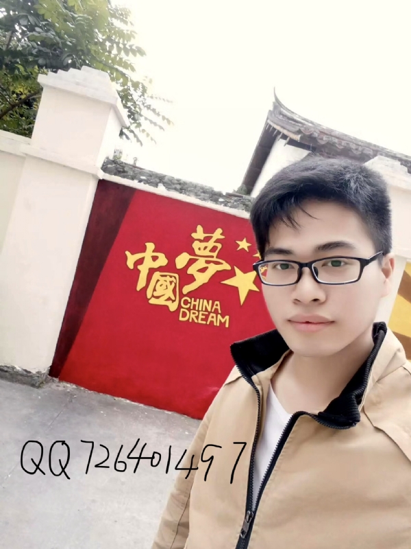 奋斗2020的第一张照片--周宁婚介网