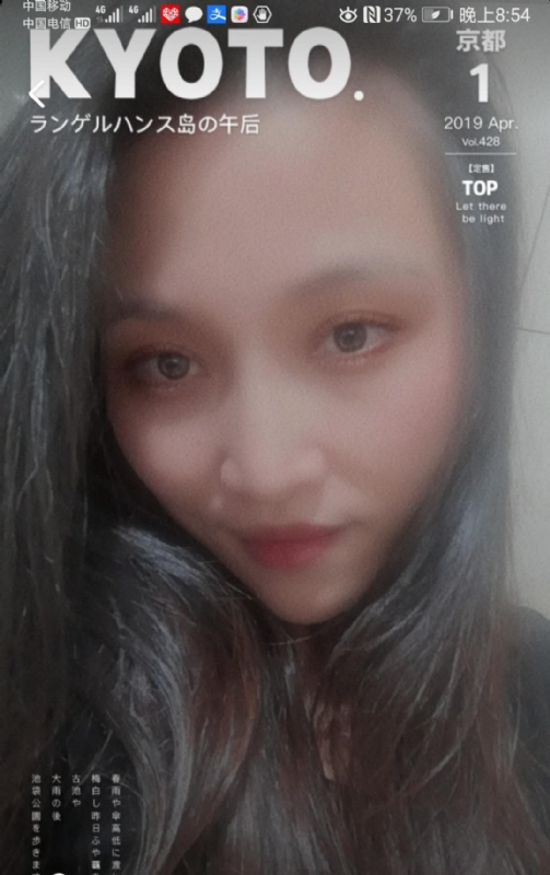 小女一诺千金的第一张照片--周宁婚介网