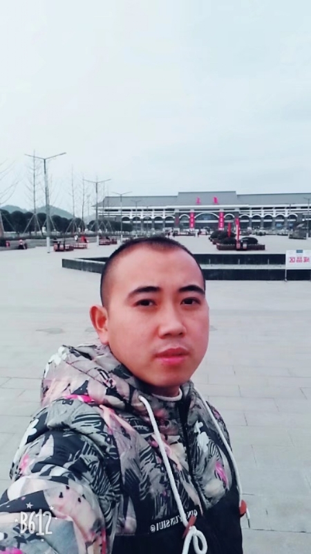 爱相随的第一张照片--周宁婚介网