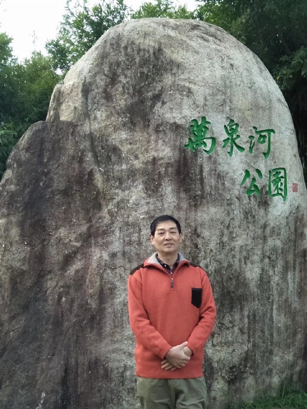 村夫的第一张照片--周宁婚介网