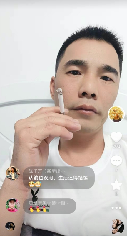 天意MO的第一张照片--周宁婚介网